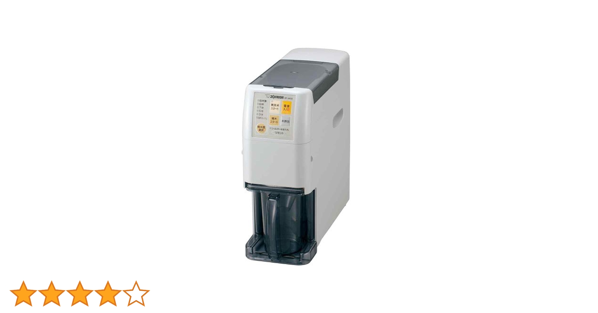 象印 精米機 BR-CB05 グレー Amazon.co.jp: 象印 家庭用精米機 つきたて風味 5合 グレー BR